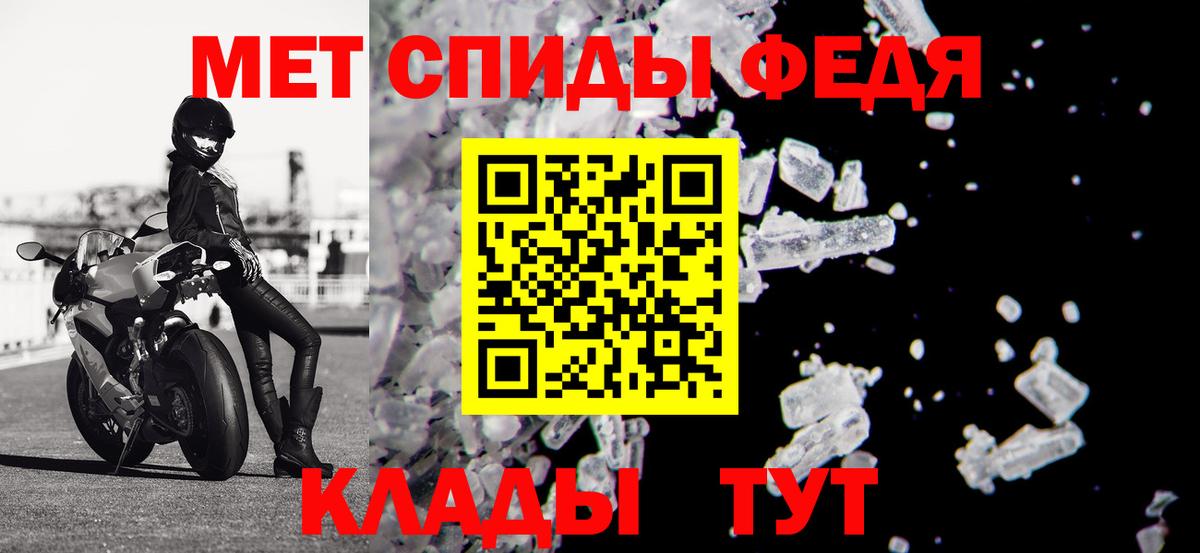 Симферополь  площадка телеграм  Amphetamine  Вход с VPN  АМФЕТАМИН 97% 