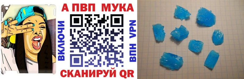 купить закладку  Симферополь  hydra вход  APVP Соль 