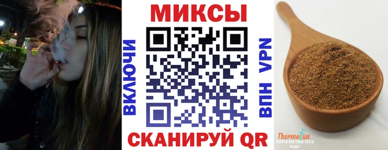 Бутират оксибутират  Симферополь 