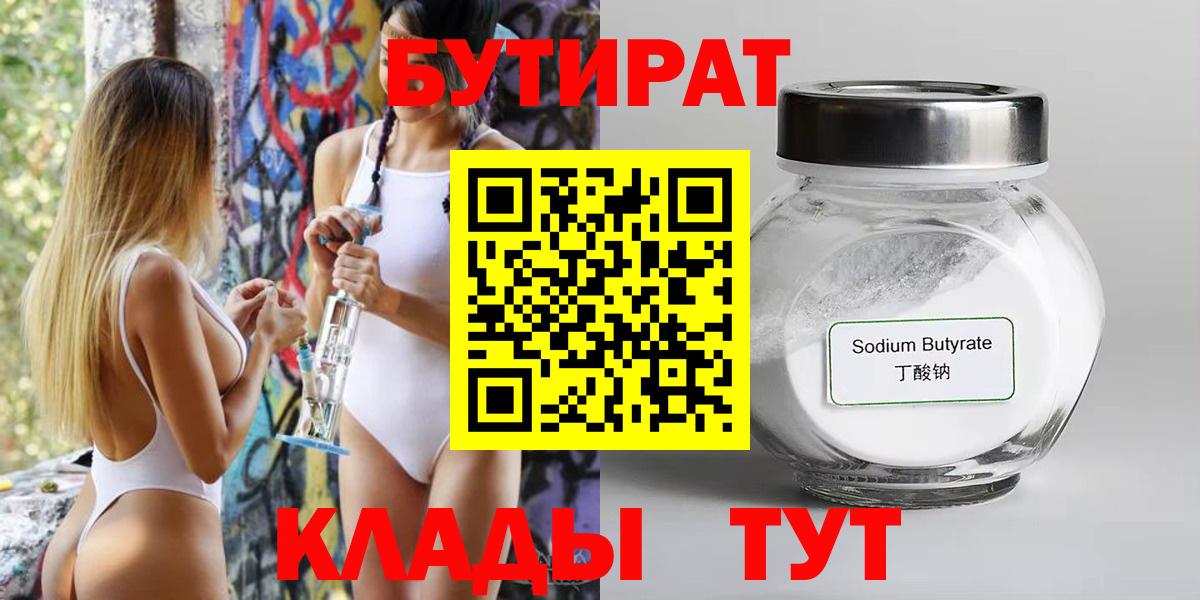Марихуана Симферополь