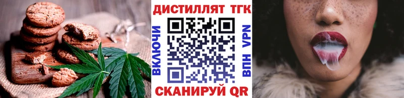 где можно купить   Симферополь  Canna-Cookies конопля 