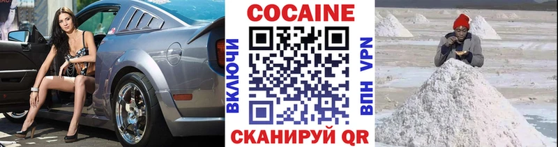 Cocaine 98%  гидра ONION  Симферополь 