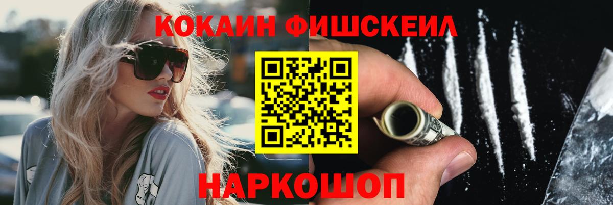 COCAIN Columbia Симферополь