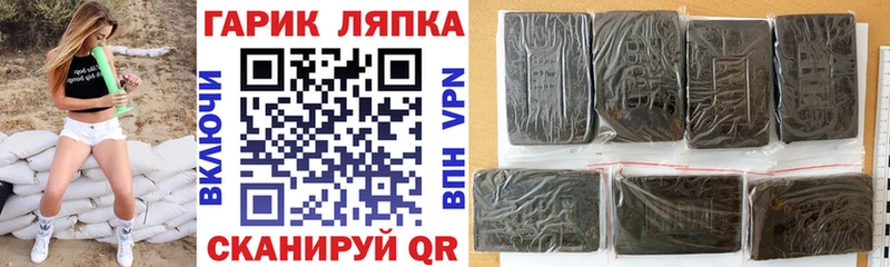 цены   Симферополь  Гашиш Cannabis 