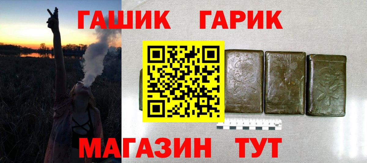 продажа наркотиков  Гашиш AMNESIA HAZE  Вход с VPN  Гашиш AMNESIA HAZE  Симферополь  Гашиш 