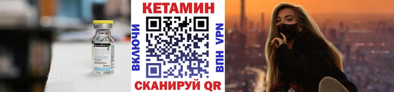 КЕТАМИН ketamine  как найти закладки  Симферополь 