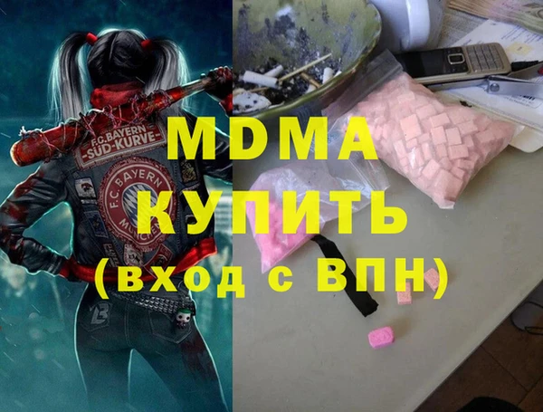 mix Абдулино