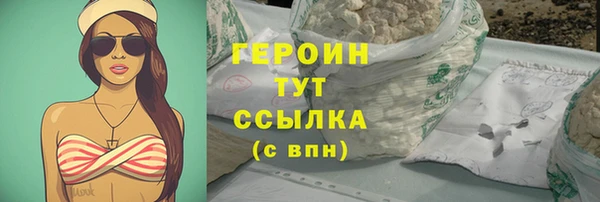 сатива Абаза