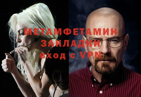 мефедрон VHQ Алзамай