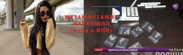 мефедрон VHQ Алзамай