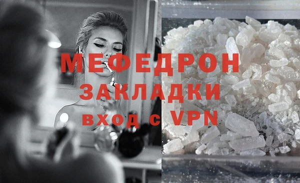 мефедрон VHQ Алзамай