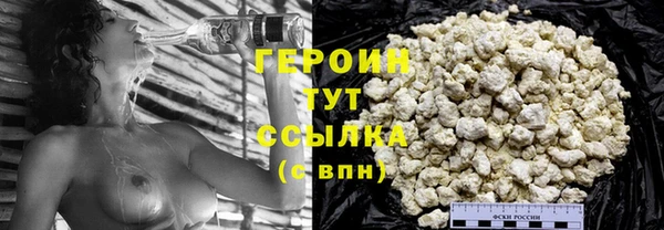 сатива Абаза