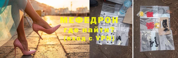 мефедрон VHQ Алзамай