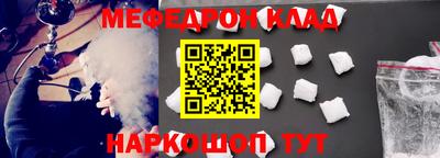 mdpv Партизанск