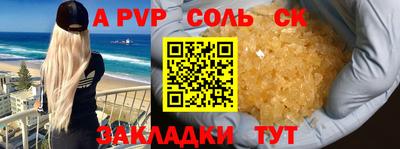 марки lsd Пугачёв