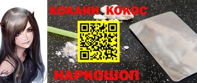 кокаин VHQ Первоуральск
