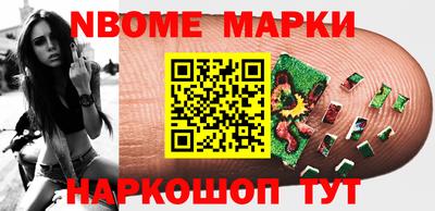 марки lsd Пугачёв