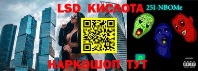 кокаин VHQ Первоуральск