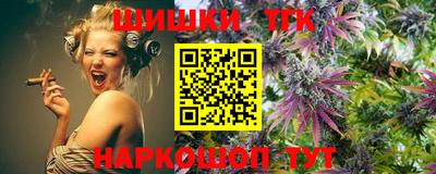 шишки Пенза