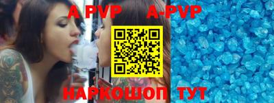 mdpv Партизанск