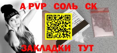 прущие грибы Пушкино