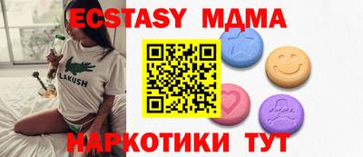 шишки Пенза