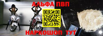 шишки Пенза