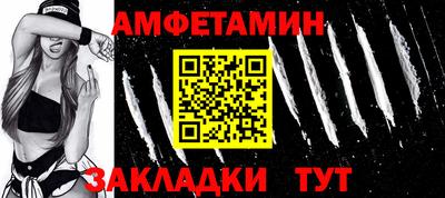 шишки Пенза