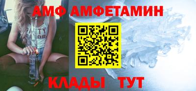 шишки Пенза