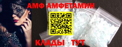 шишки Пенза
