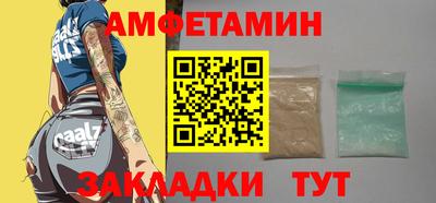 шишки Пенза
