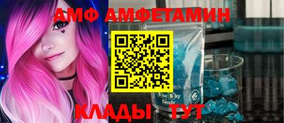 шишки Пенза