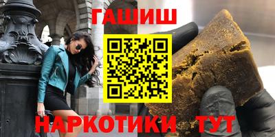 шишки Пенза
