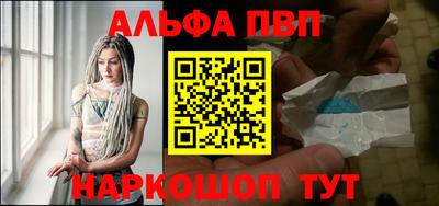 mdpv Партизанск