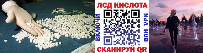 LSD-25 экстази ecstasy  Симферополь 