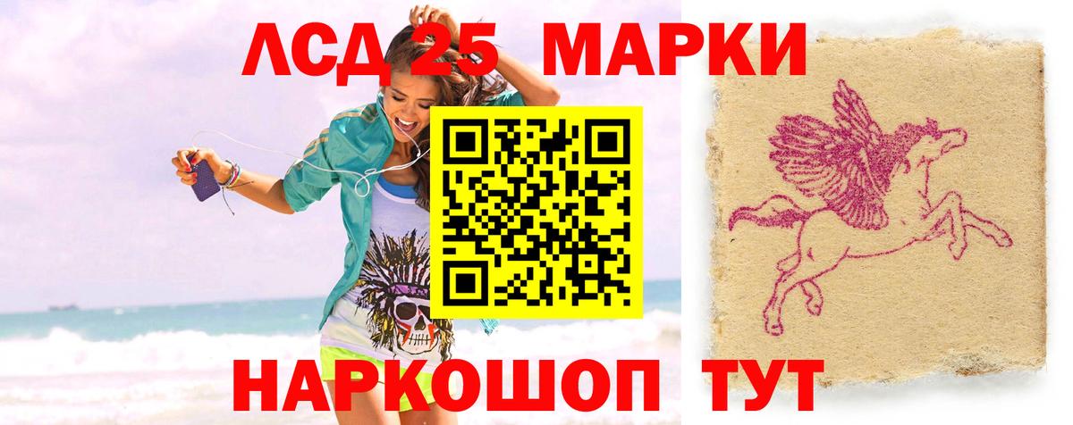 LSD-25 экстази кислота  hydra tor  Симферополь  Вход с VPN  LSD-25 экстази 