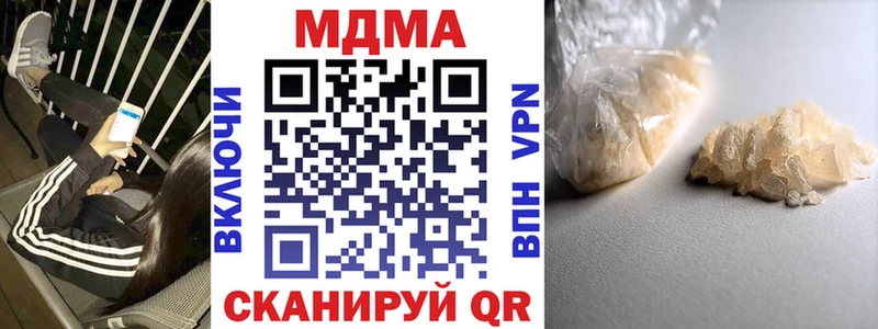 нарко площадка наркотические препараты  Симферополь  MDMA VHQ 