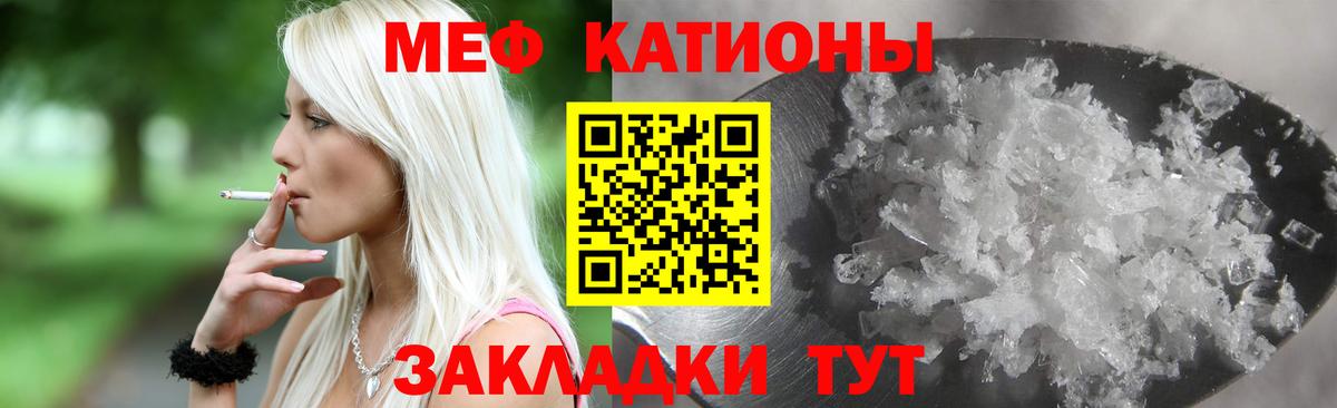 МЕФ мука Симферополь