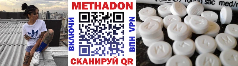 сколько стоит  Симферополь  Метадон кристалл 