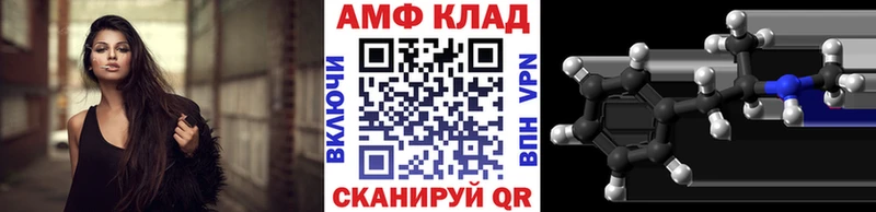 МЕТАМФЕТАМИН мет  где можно купить   Симферополь 