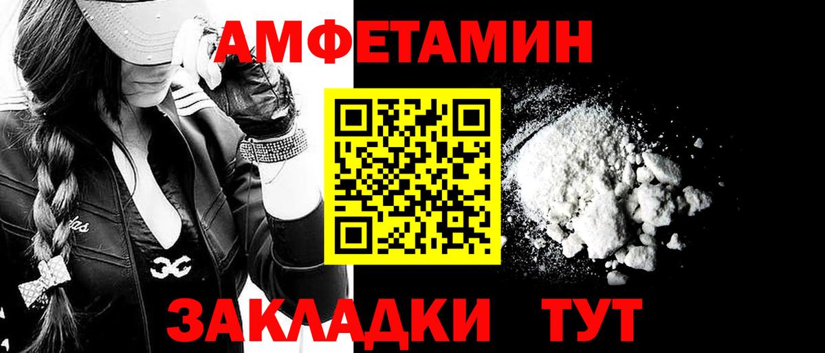 Первитин Декстрометамфетамин 99.9%  Метамфетамин  Симферополь  Вход с VPN 