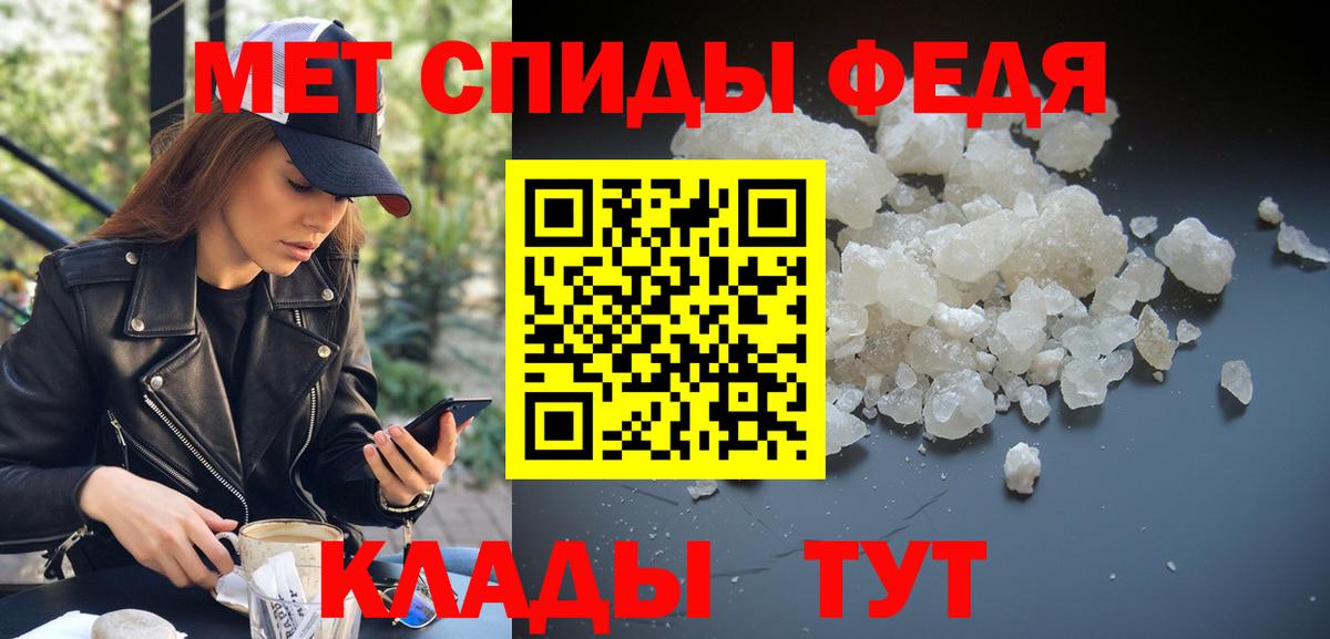 Первитин Декстрометамфетамин 99.9% Симферополь