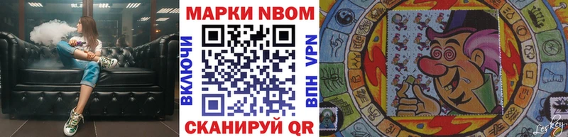 Наркотические марки 1500мкг Симферополь