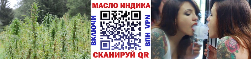 ТГК жижа  гидра ссылки  Симферополь 