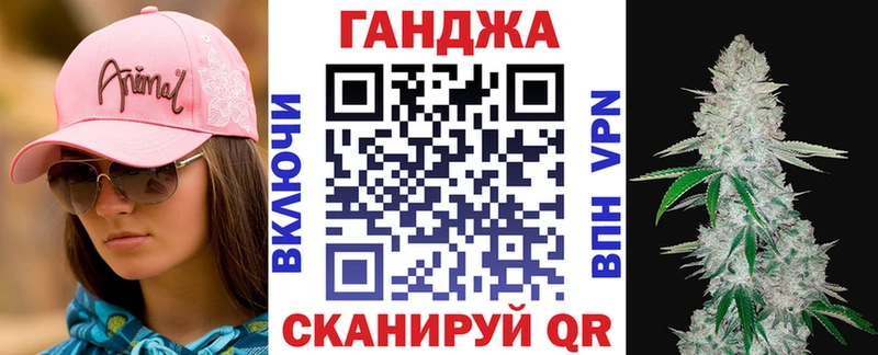 Конопля индика Симферополь