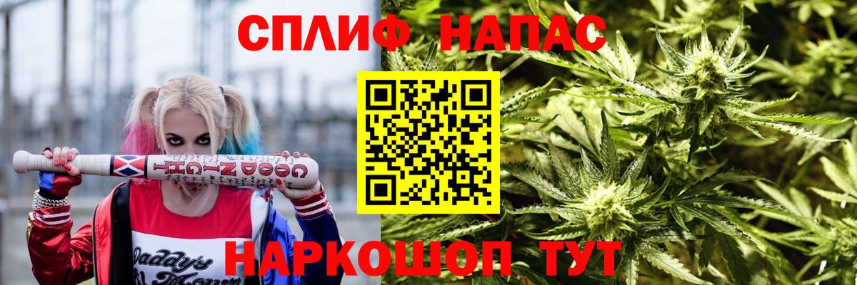Шишки марихуана THC 21% Симферополь