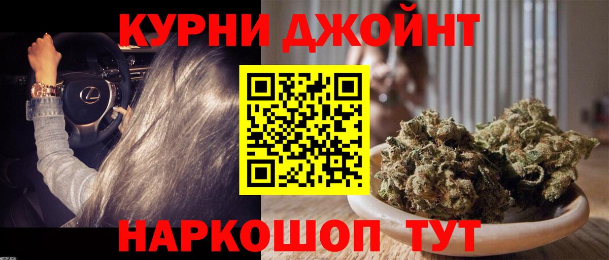 Метамфетамин  Симферополь  Кокаин  Купить наркоту  ГАШ  Вход с VPN  Марихуана  Мефедрон  