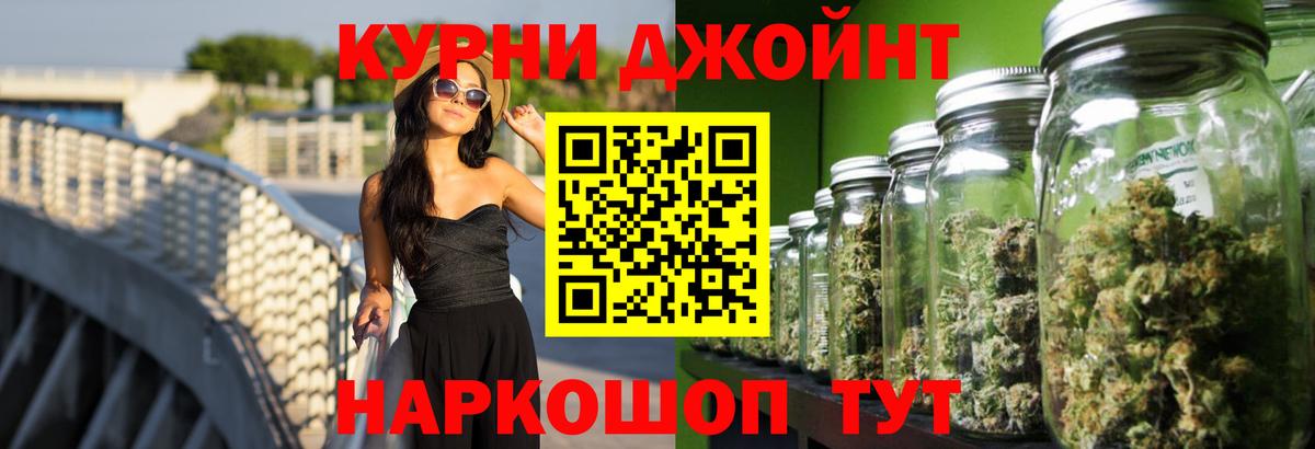 Бошки Шишки марихуана  Бошки марихуана ГИДРОПОН  Конопля White Widow  Вход с VPN  Симферополь 